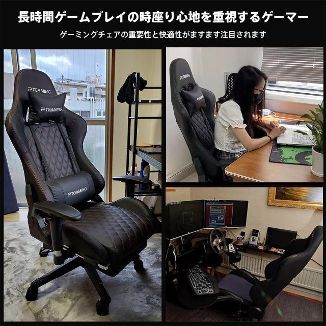 色: 黒色】RXGAMING ゲーミングチェア 充実機能 のホールド性 PCゲの ...