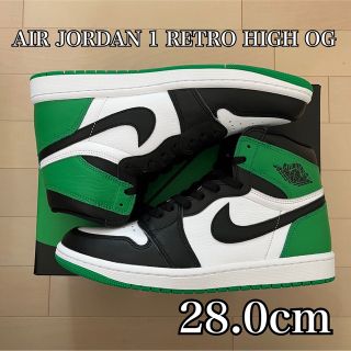 ナイキ(NIKE)のNIKE AIR JORDAN 1 PINEGREEN 28.0cm 新品未使用(スニーカー)