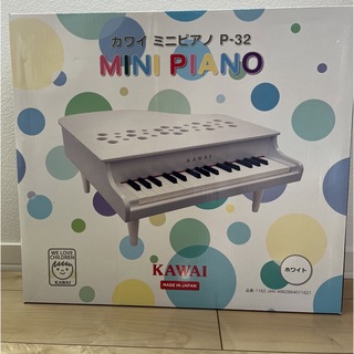 カワイ　ミニピアノ　P-32(ピアノ)