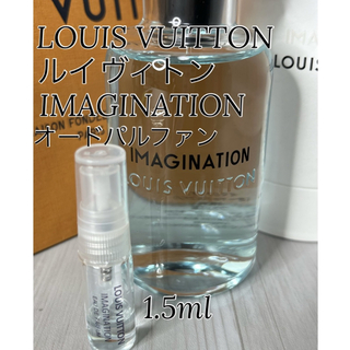 ルイヴィトン(LOUIS VUITTON)のルイヴィトン イマジナシオン オードパルファム 1.5ml(香水(男性用))