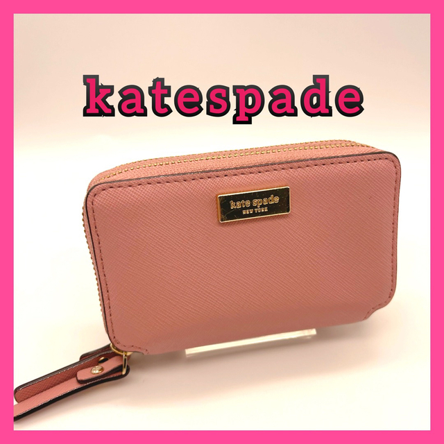 kate spade new york(ケイトスペードニューヨーク)の【katespade】ピンクがキュート♪小銭入れ　コインケース　ダブルシップ レディースのファッション小物(コインケース)の商品写真