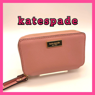 ケイトスペードニューヨーク(kate spade new york)の【katespade】ピンクがキュート♪小銭入れ　コインケース　ダブルシップ(コインケース)