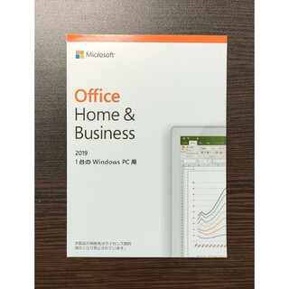 Office Home and Business 2019 4枚(PC周辺機器)