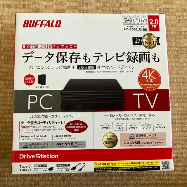 BUFFALO 外付けHDD 2TB ブラック HD-EDS2U3-BE