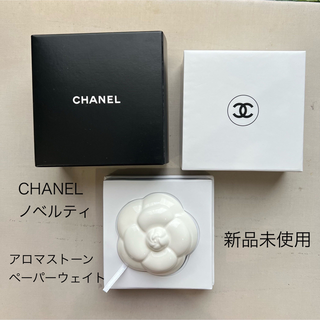 CHANEL(シャネル)の新品未使用☆シャネル カメリア アロマストーン ペーパーウェイト ノベルティ コスメ/美容のリラクゼーション(アロマグッズ)の商品写真