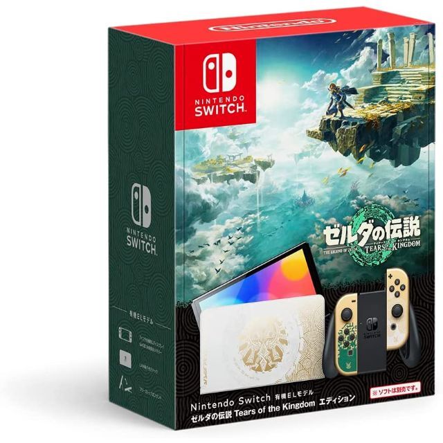 Nintendo Switch(ニンテンドースイッチ)の新品未開封 Nintendo Switch 有機ELモデル2台 エンタメ/ホビーのゲームソフト/ゲーム機本体(家庭用ゲーム機本体)の商品写真
