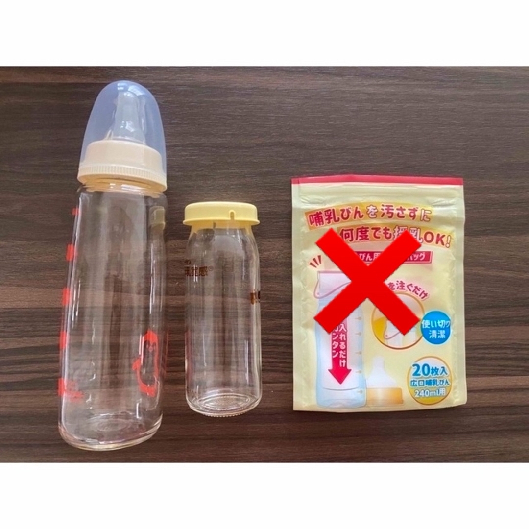 哺乳瓶 ミルトン キッズ/ベビー/マタニティの授乳/お食事用品(その他)の商品写真