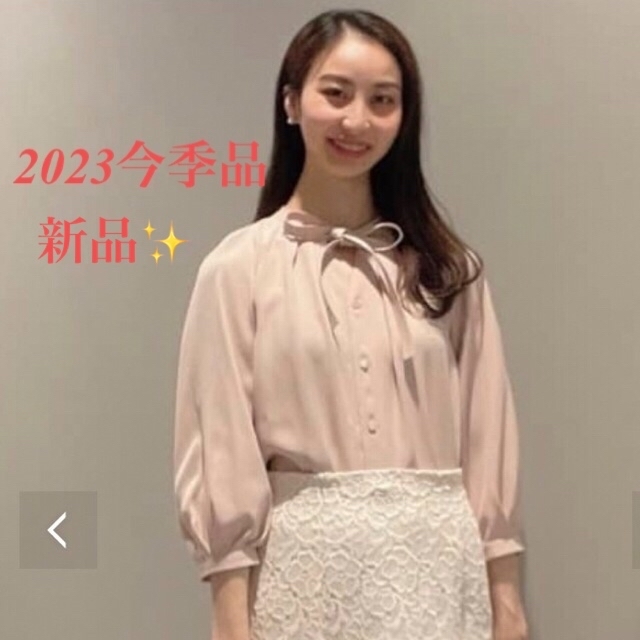 ANAYI♡2023SS今季人気完売【新品未使用】ボウタイステッチブラウス36