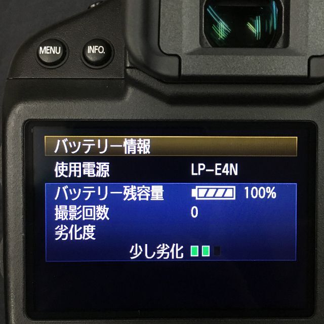 Canon バッテリーチャージャーセット 3