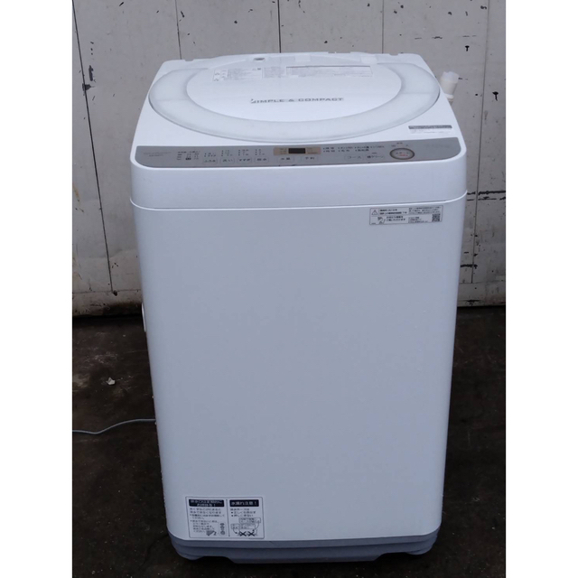 美品　都内近郊送料無料　設置無料　2019年製　シャープ　洗濯機乾燥機　7キロ