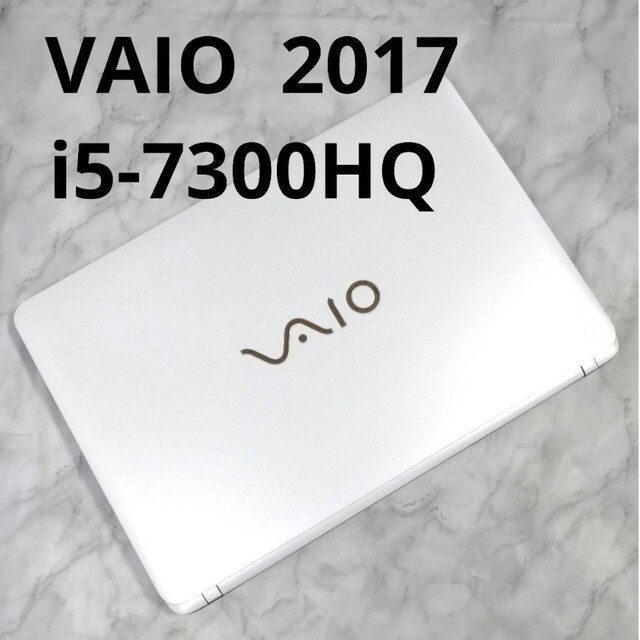 VAIO(バイオ)のVAIO VJPH11 高性能Core i5 高速SSD 値引不可 スマホ/家電/カメラのPC/タブレット(ノートPC)の商品写真