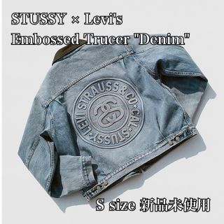 ステューシー(STUSSY)のSTUSSY & LEVI'S EMBOSSED TRUCKER JACKET(Gジャン/デニムジャケット)