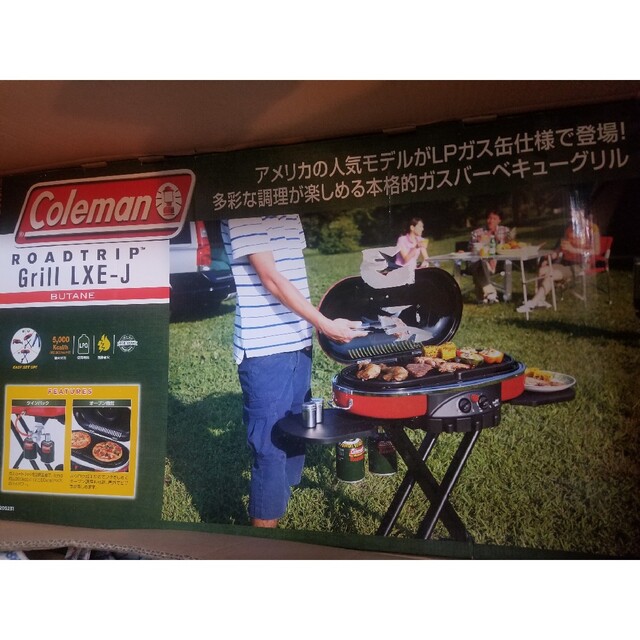 Coleman(コールマン)の✨MICHIRU様専用✨Coleman グリル ✨ Grill LXE--J✨ スポーツ/アウトドアのアウトドア(ストーブ/コンロ)の商品写真