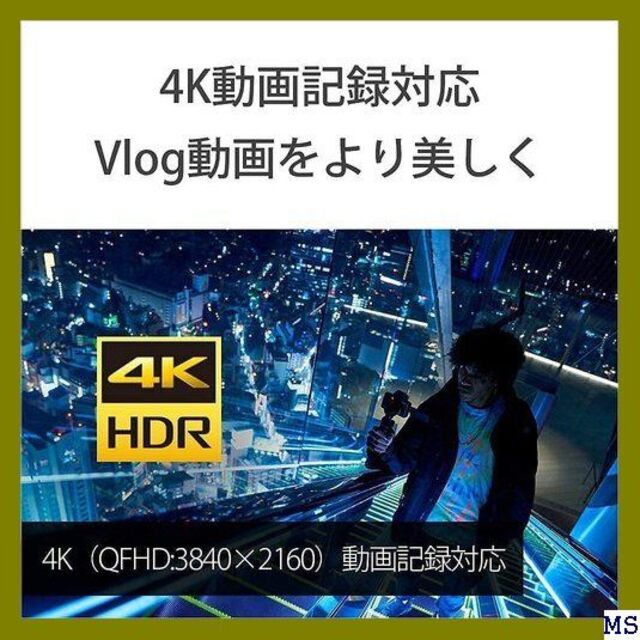 Ｅ ソニー / Vlog用 / VLOGCAM / デジタ V-1G W 412 スマホ/家電/カメラのカメラ(その他)の商品写真