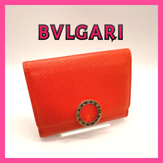 ブルガリ(BVLGARI)の【BVLGARI】ブルガリ　カードケース　小銭入れ　オレンジ、レディース、メンズ(コインケース)