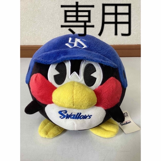 東京ヤクルトスワローズ(トウキョウヤクルトスワローズ)の⭐︎レア⭐︎Tokyo Yakult Swallows つば九郎ボールクッション スポーツ/アウトドアの野球(応援グッズ)の商品写真