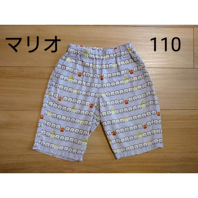 UNIQLO(ユニクロ)のマリオ  ユニクロ  ステテコ  110cm キッズ/ベビー/マタニティのキッズ服男の子用(90cm~)(パジャマ)の商品写真