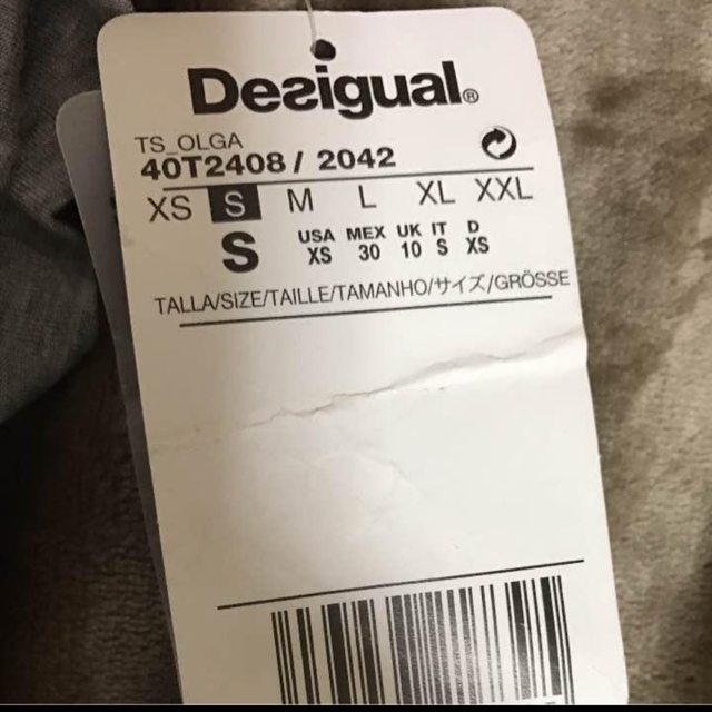 DESIGUAL(デシグアル)のDesigual　カットソー レディースのトップス(カットソー(半袖/袖なし))の商品写真