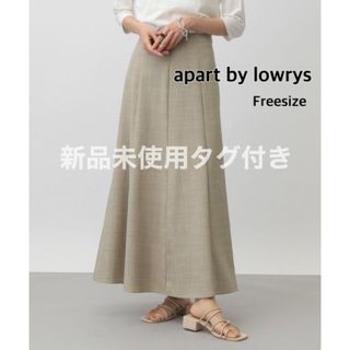 アパートバイローリーズ(apart by lowrys)の【apart by lowrys】セミフレアスカート(ロングスカート)