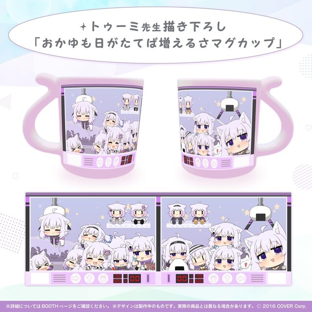 ヨネ様専用の通販 by りんご's shop|ラクマ