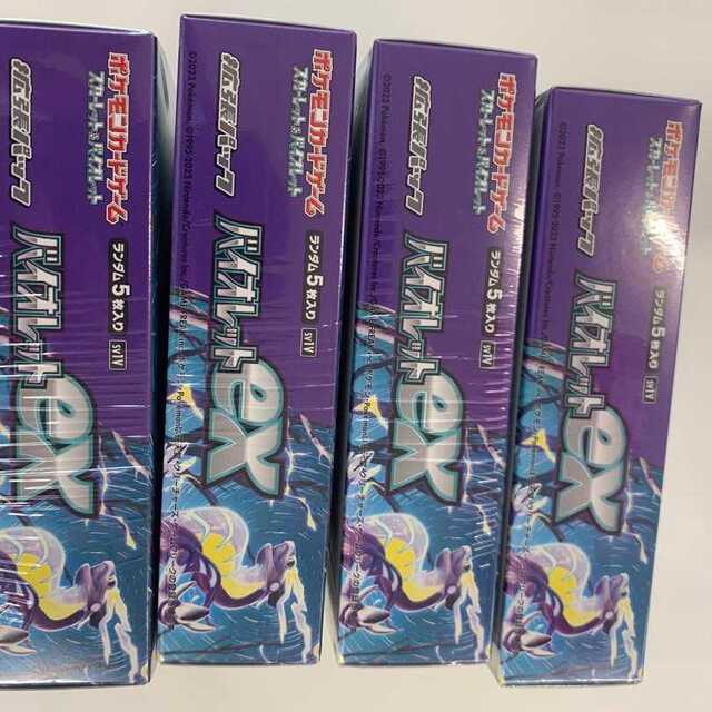ポケモン - ポケモンカード バイオレットex シュリンク付き 4box 未