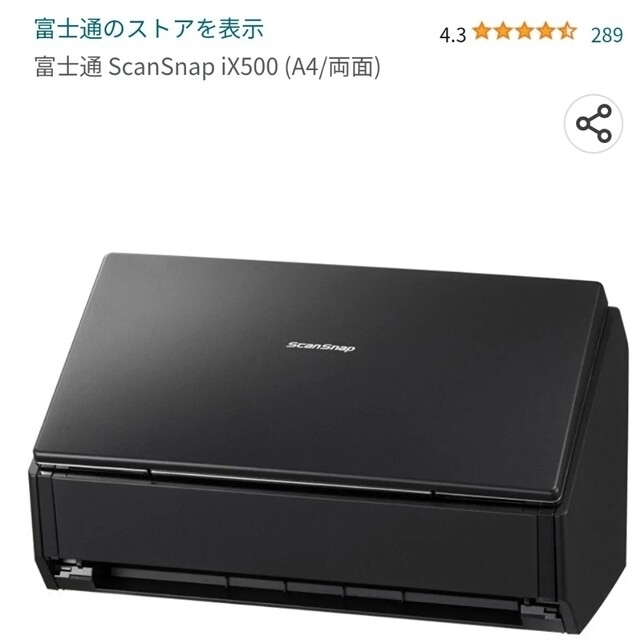 FUJITSU ScanSnap iX500 FI-IX500A