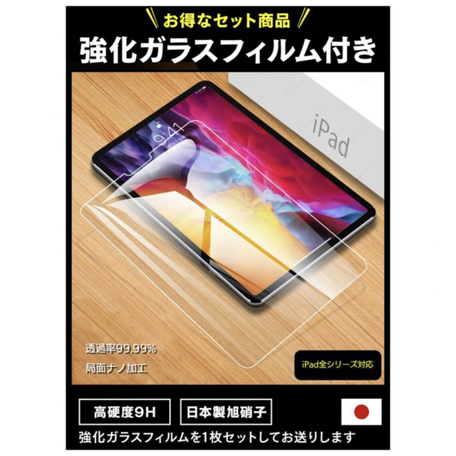 新品未開封 iPad mini6 64GB 新品のケース、フィルム付きの通販 by ... 新品未開封 iPad mini6 64GB 新品のケース、フィルム付き