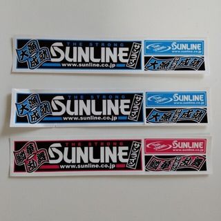 サンライン(SUNLINE)のサンライン　釣り　シール　ステッカー　★(その他)