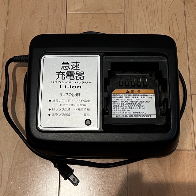 【送料無料】ヤマハ電動自転車バッテリー急速充電器【X92-00】