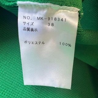M'S GRACY - 【美品】M'S GRACY サマーニットワンピース グリーン