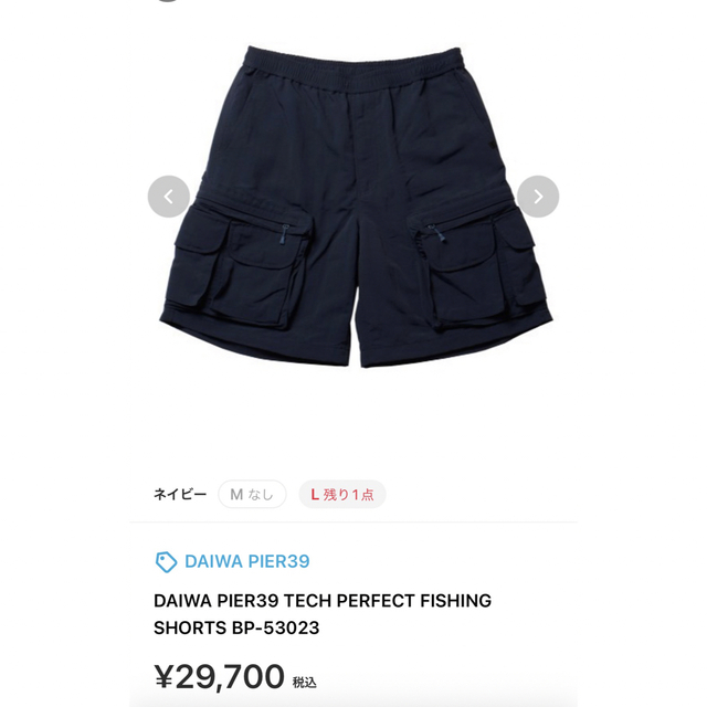 DAIWA PIER39 TECH PERFECT FISHING SHORTS