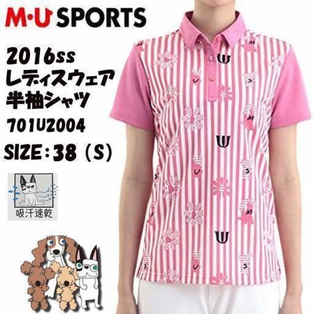 予約中!】 ユースポーツ 新品】エム 価格25300円 サイズS 半袖