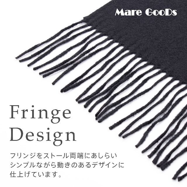 【色: ブラック】Mare GooDs マフラー レディース ストール 大判 ウ 1