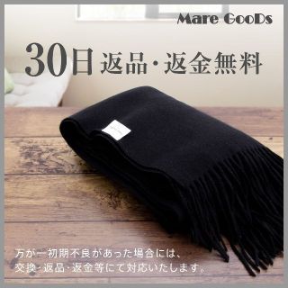 【色: ブラック】Mare GooDs マフラー レディース ストール 大判 ウ