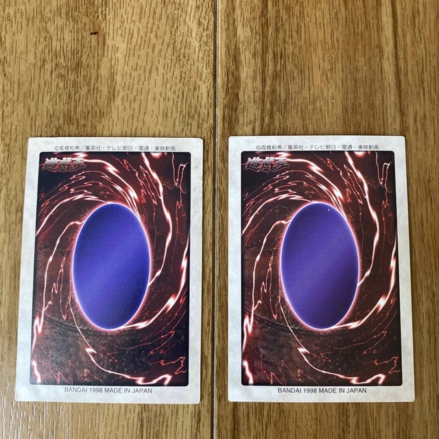 希少 遊戯王カード バンダイ 初期 2枚