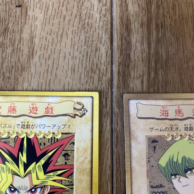 BANDAI(バンダイ)の希少　遊戯王カード　バンダイ　初期　2枚 エンタメ/ホビーのトレーディングカード(シングルカード)の商品写真