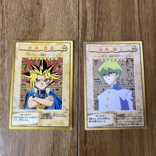 バンダイ(BANDAI)の希少　遊戯王カード　バンダイ　初期　2枚(シングルカード)