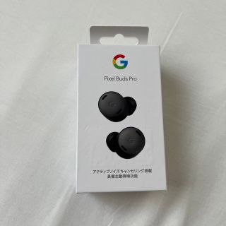 新品未使用 Pixel Buds Pro ピクセルバッズ プロ