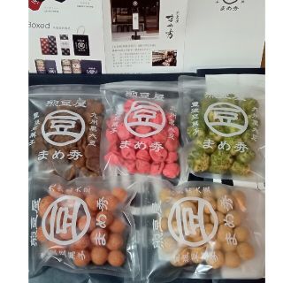 大分県　高級煎豆屋　まめ秀　４種類セット(菓子/デザート)