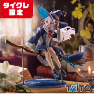 タイトー(TAITO)のタイクレ限定】魔女の旅々 AMP＋ イレイナ フィギュア～魔女服ver.～(キャラクターグッズ)