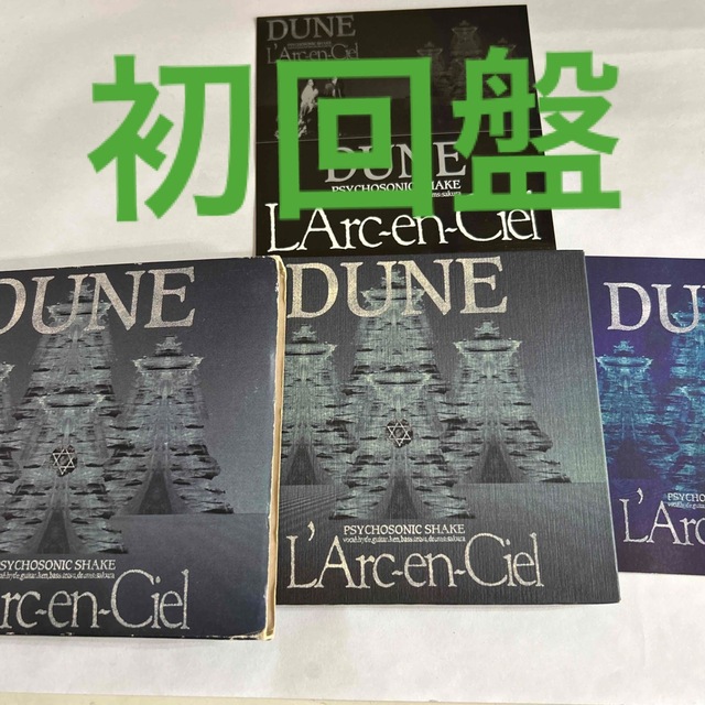 ラルクアンシエル/DUNE 初回盤の通販 by COTD's Shop|ラクマ ラルクアンシエル/DUNE 初回盤の通販 by COTD's Shop|ラクマ
