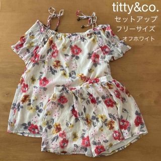 ティティアンドコー(titty&co)のtitty&co. セットアップ　オフホワイト／花柄　フリーサイズ(セット/コーデ)