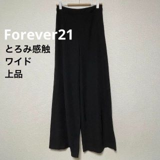 フォーエバートゥエンティーワン(FOREVER 21)の2728 Forever21 ワイドパンツ フルレングス 黒 とろみ感触(カジュアルパンツ)