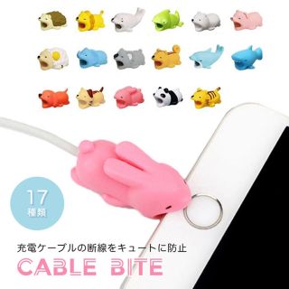 スマホ ケーブル保護 アンドロイド アクセサリ かみつきフィギュア(その他)