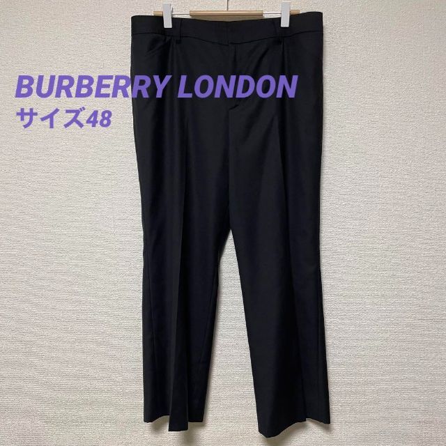 BURBERRY(バーバリー)の2729 バーバリーロンドン スーツパンツ スラックス 黒 ウール 高級 メンズのパンツ(スラックス)の商品写真