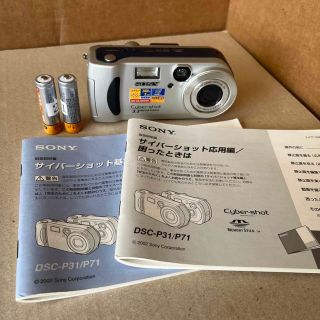 SONY DSC-P71 ニッケル水素電池付 3.2M Pixels(コンパクトデジタルカメラ)