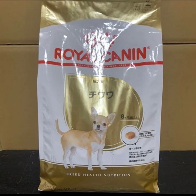 ROYAL CANIN - ロイヤルカナン チワワ成犬3kg×2個の通販 by ナミ's