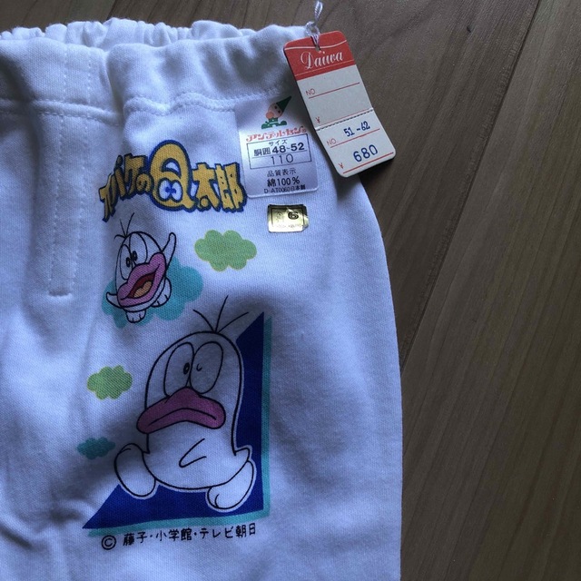 オバQ のキッズ用　ズボンした キッズ/ベビー/マタニティのキッズ服男の子用(90cm~)(パンツ/スパッツ)の商品写真