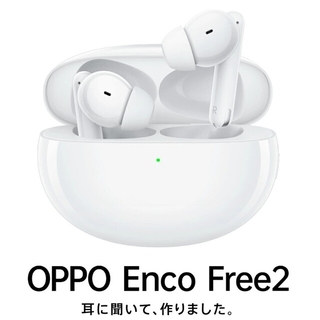 オッポ(OPPO)のOPPO Enco Free2(ヘッドフォン/イヤフォン)
