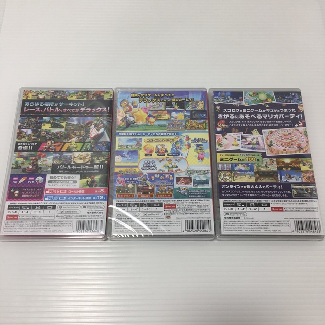 新品 未開封 星のカービィ Wii デラックス マリオカート8 マリオパーティ